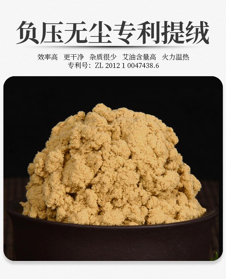 50:1純正艾條 陳年黃金艾絨艾灸條 批發南陽艾條廠家直供艾制品