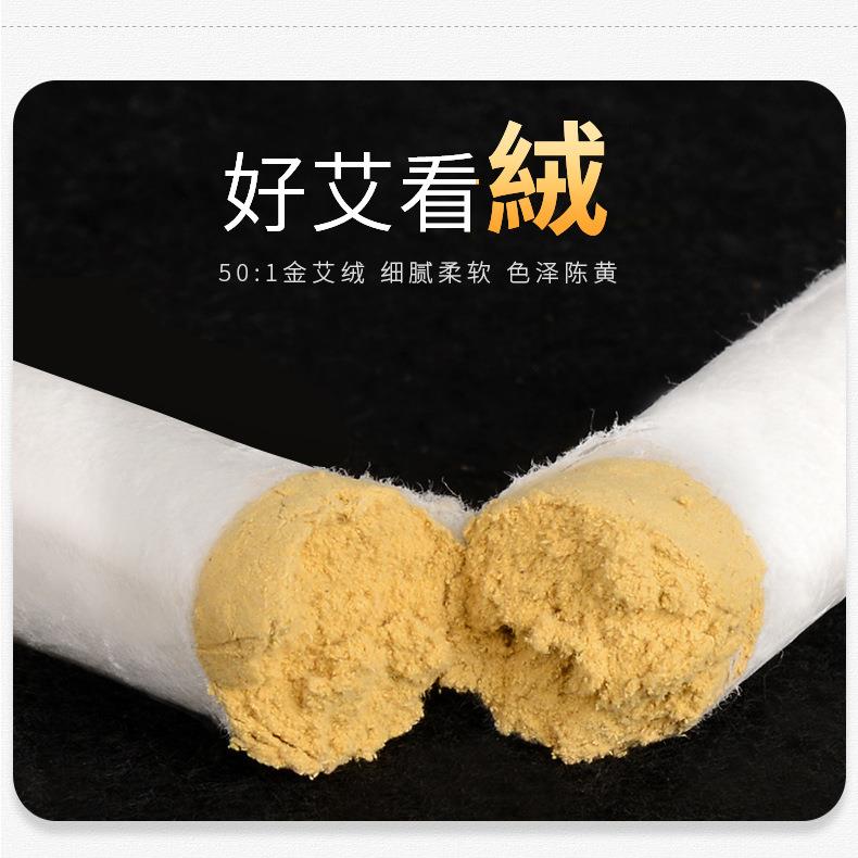 50:1純正艾條 陳年黃金艾絨艾灸條 批發南陽艾條廠家直供艾制品