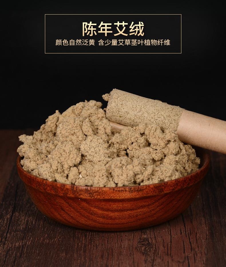 妙艾堂盒裝艾條 陳年艾絨條艾灸柱艾草條 南陽廠家批發艾灸條