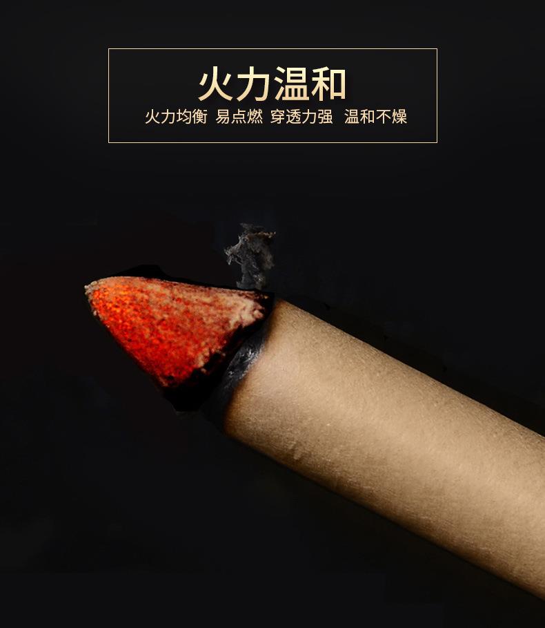 妙艾堂盒裝艾條 陳年艾絨條艾灸柱艾草條 南陽廠家批發艾灸條