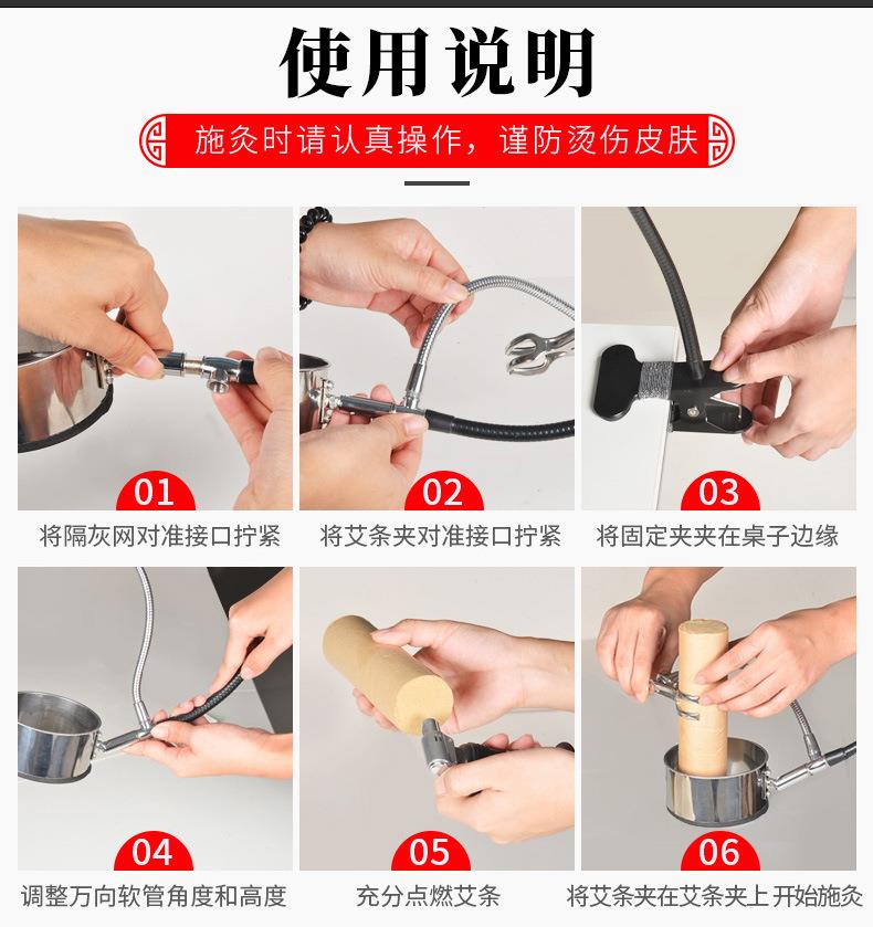 批發艾條懸灸支架 家用360度可調1.8~4.5cm立式艾灸架隨身灸夾子