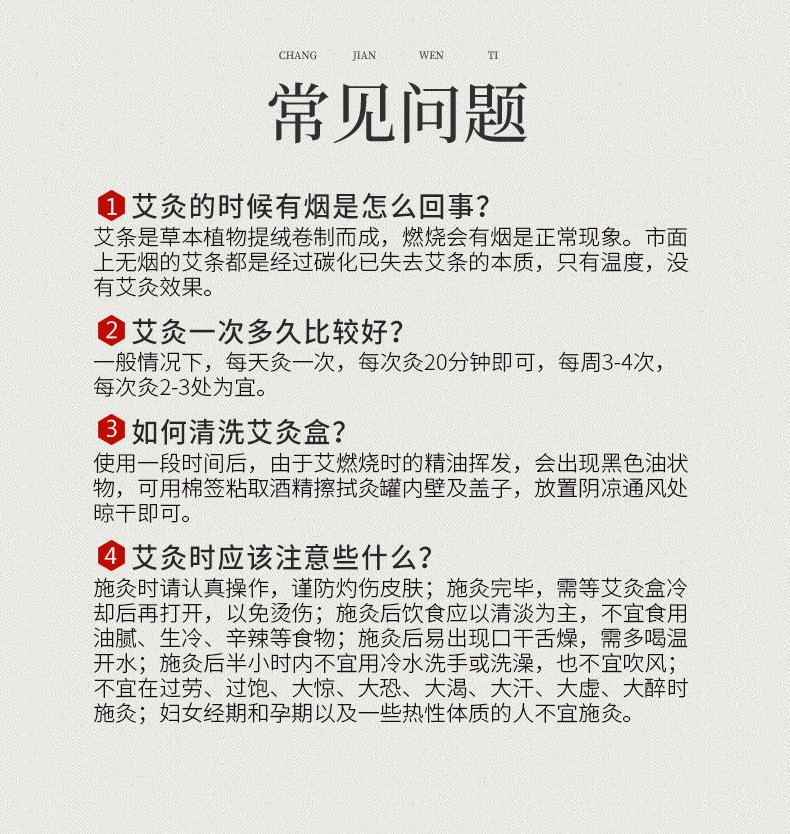 新款艾灸盒 美容院家用腹部胸部熏蒸大號艾灸罐 批發宮暖隨身灸
