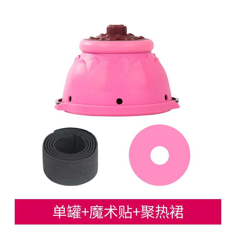 新款艾灸盒 美容院家用腹部胸部熏蒸大號艾灸罐 批發宮暖隨身灸