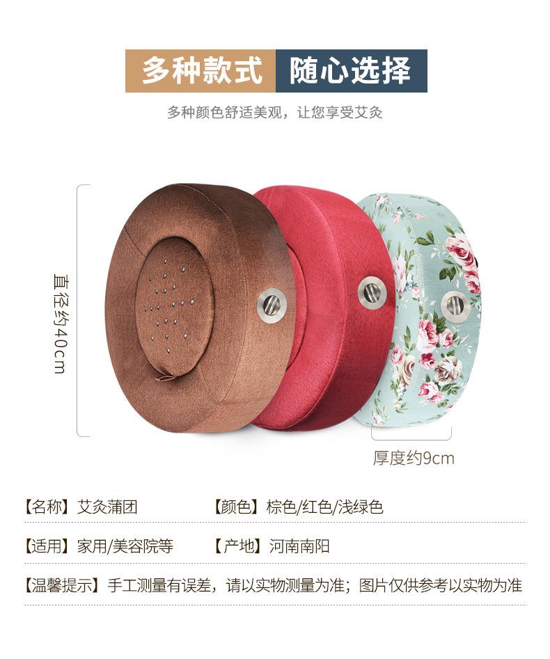 批發坐灸儀 家用圓形熏蒸腹部控溫恒溫艾灸蒲團 艾灸坐墊灸具