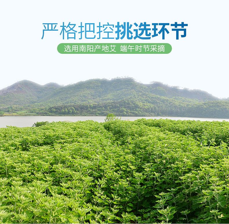 5元店貨源艾草香膏 薄荷腦清涼油驅蚊艾葉固體膏廠家批發艾草膏