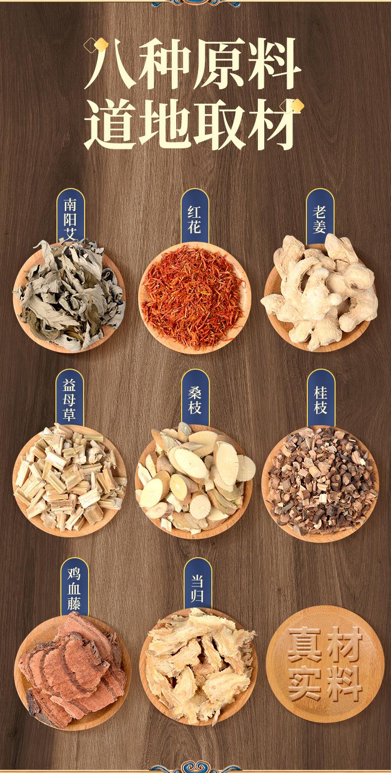 八味足浴包 南陽廠家批發艾草紅花益母草老姜泡腳藥包 泡腳包廠家