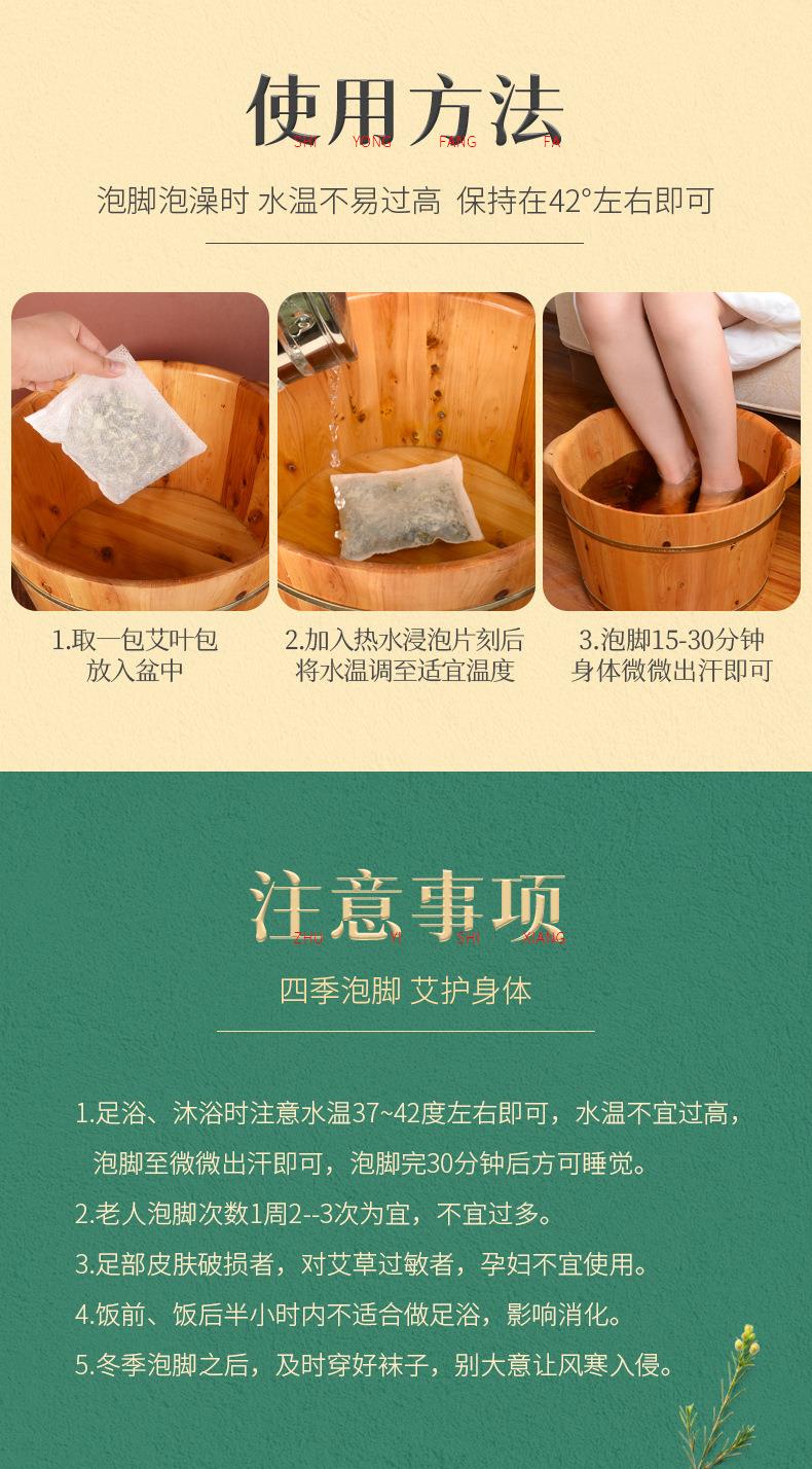 600g艾草艾葉 端午采摘袋裝南陽艾草葉干艾葉泡腳艾草包廠家批發